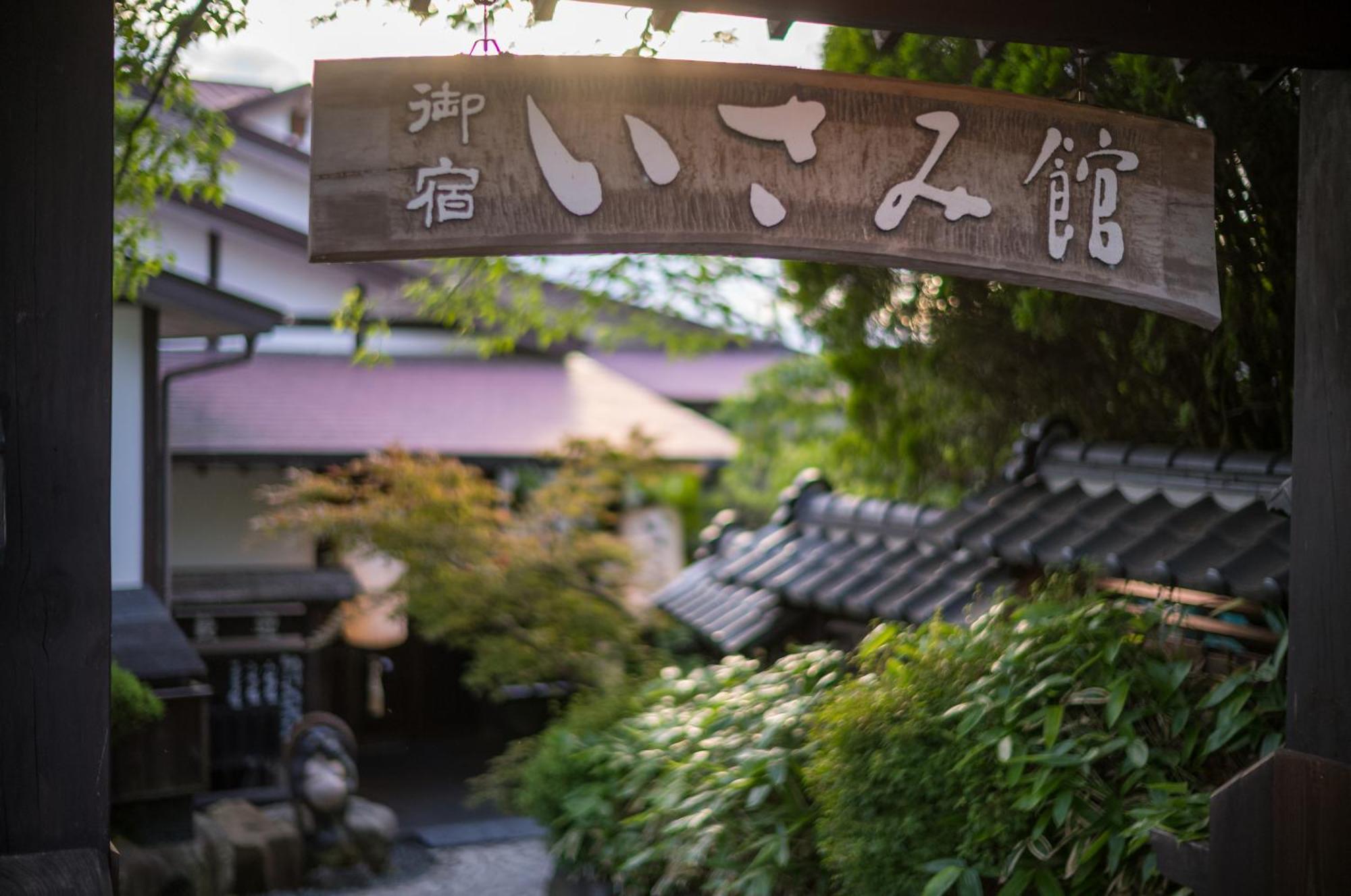 Isamikan Hotel Nakagawa  Exterior photo