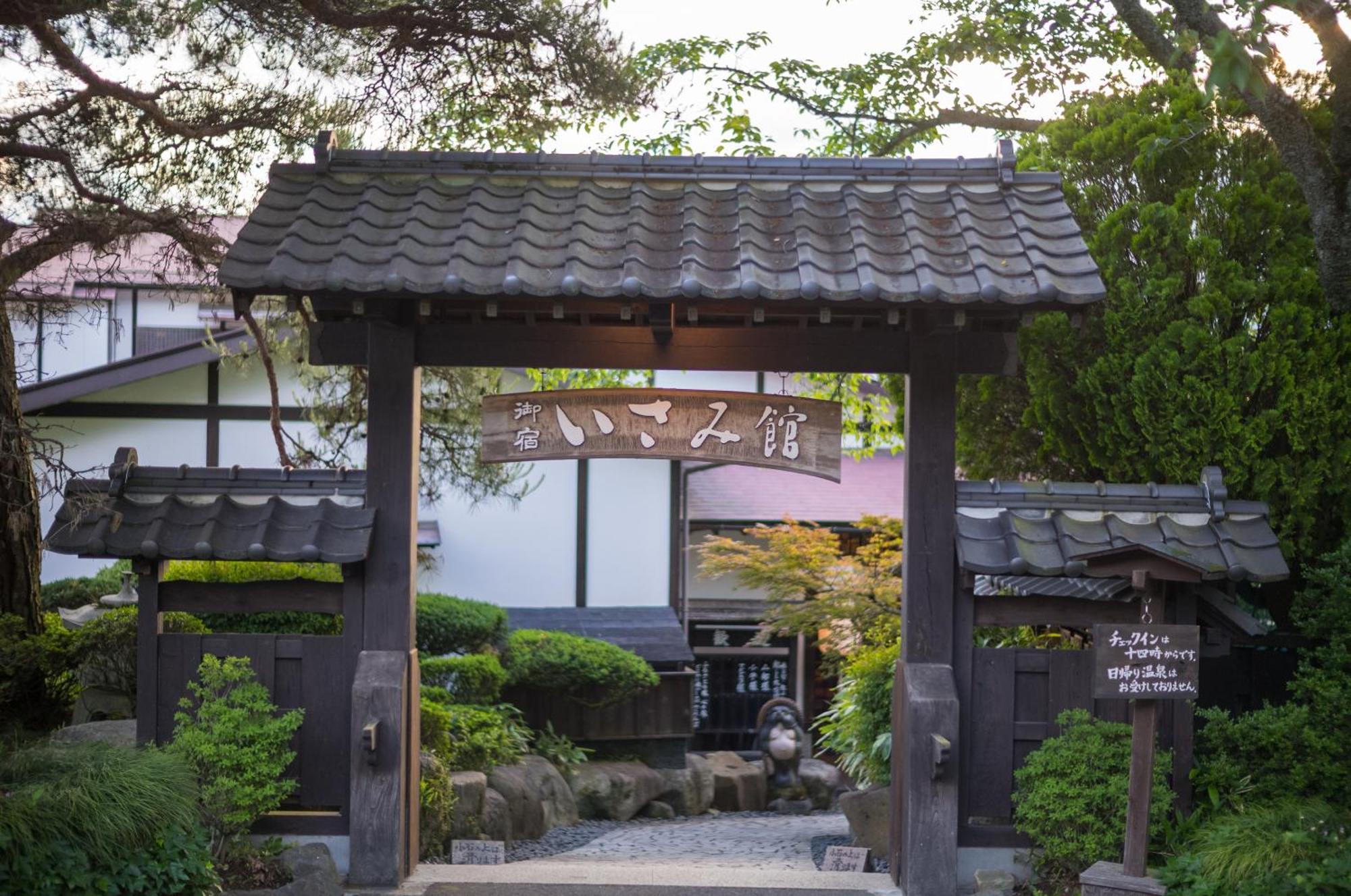 Isamikan Hotel Nakagawa  Exterior photo