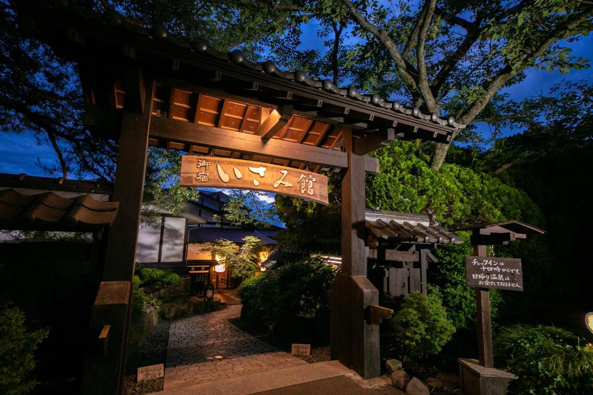 Isamikan Hotel Nakagawa  Exterior photo